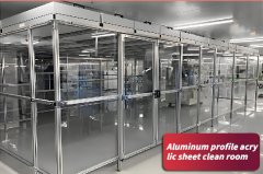 什么是潔凈棚？